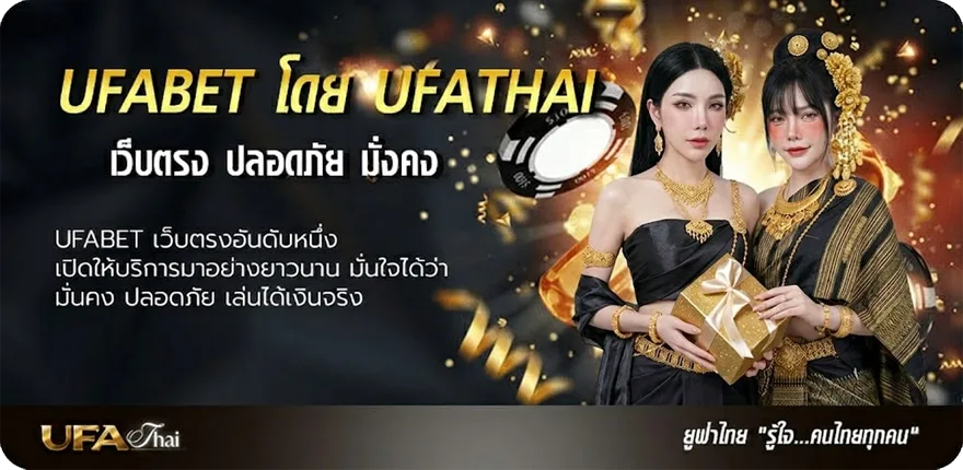 Banner gclub pros แรง — แทงบอลออนไลน์ คาสิโน หวย มวย สล็อต ครบวงจร