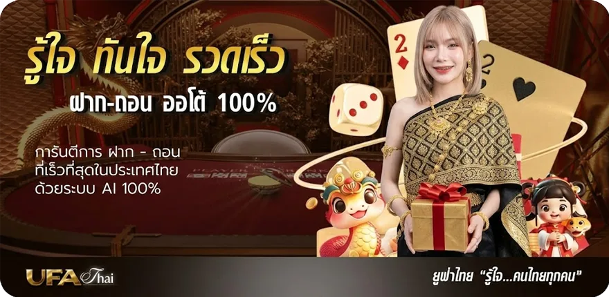 Banner gclub pros ล่าสุด — โปรโมชั่นสมาชิกใหม่