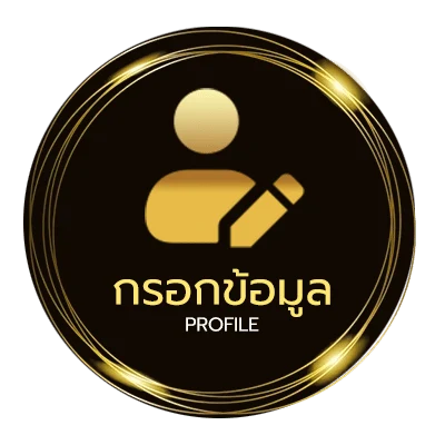 จัดการบัญชี gclub pros