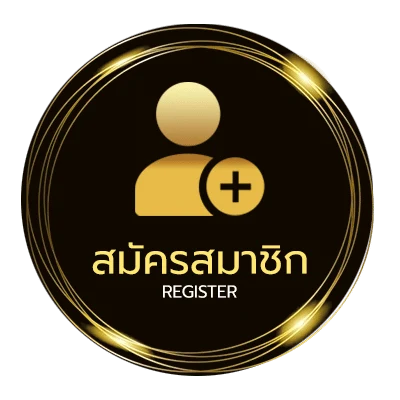 สมัครฟรี gclub pros ใน 1 นาที