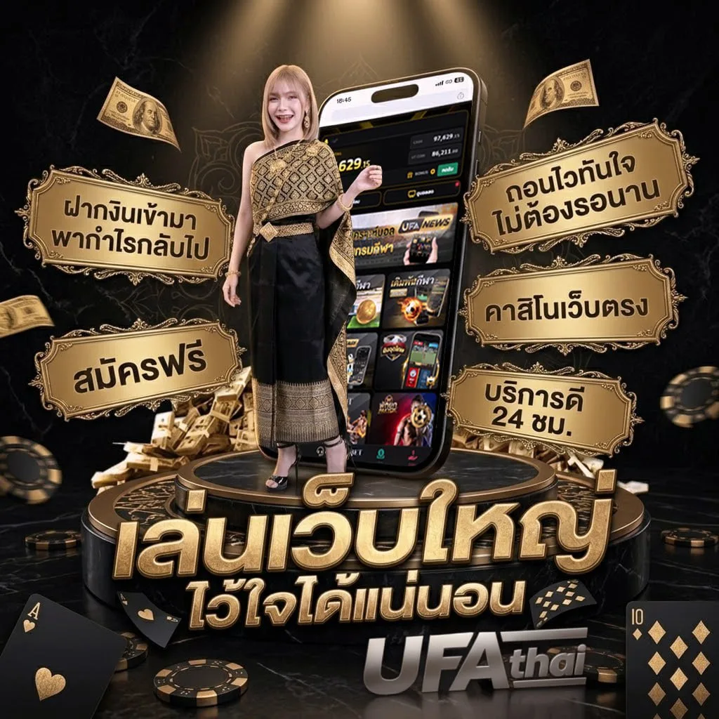 gclub pros แบนเนอร์แบรนด์ — ตัวแทนอย่างเป็นทางการ